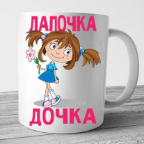 Кружки №56